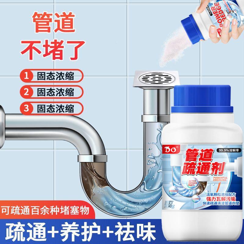 Сильная растворяющая способность средства для прочистки труб. Средство для прочистки кухонных и туалетных труб. Устранение засоров кухонных и туалетных стоков