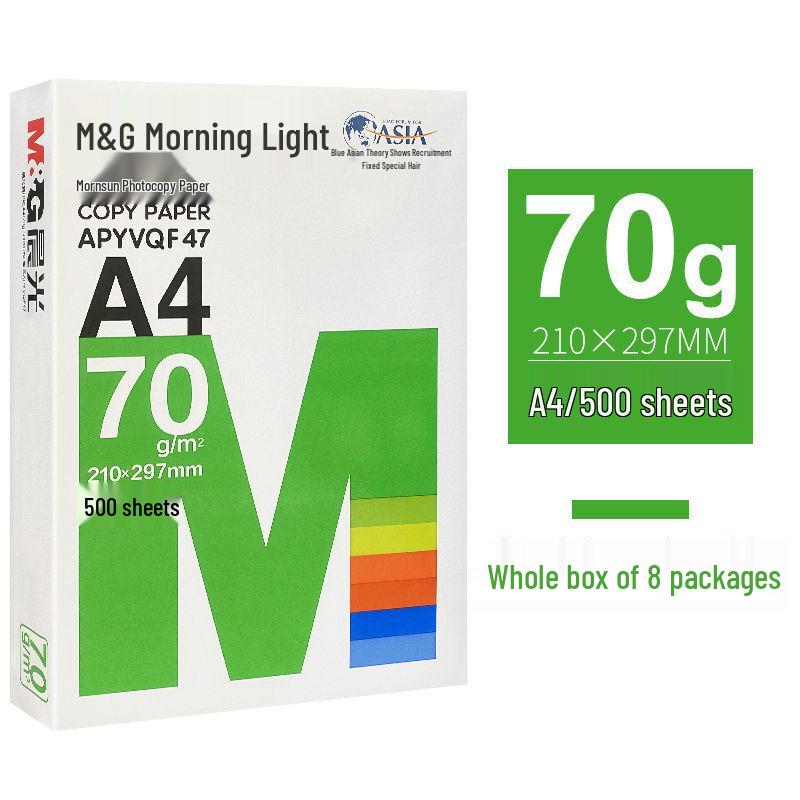 Meiyin A4/A3 White Printing Paper, 80g, 8 Packs, 500 Sheets/Pack