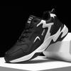 Large Size Men's Shoes Autumn and Winter Sports Casual Running White Shoes Platform Dad Shoes Men's Shoes Fashion Running Shoes
