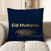 Декоративная наволочка с 2D-узором мандалы 'Eid Mubarak' для подушки, подходит для дивана, спальни, автомобиля