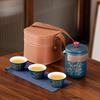 Xunyi Portable Chinese Travel Tea Set