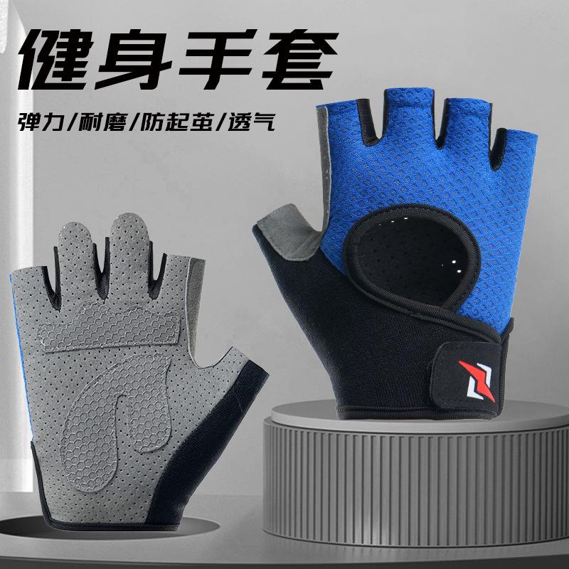 Spring Summer Half-Finger Fitness Gloves, Unisex Anti-Slip Wear-Resistant Dumbbell Bar Training Gloves