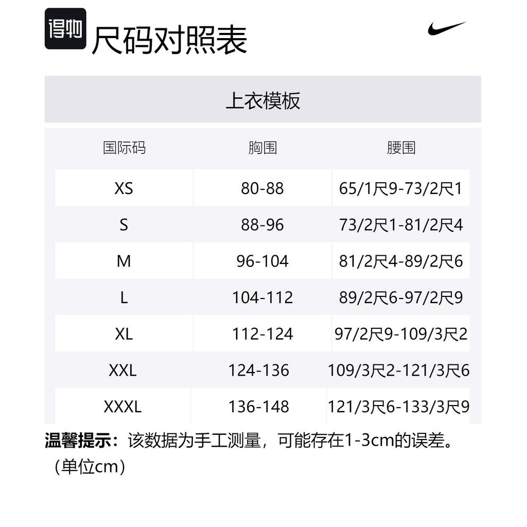 Nike Джерси Phoenix Suns 2023/24 Icon Edition Nike Dri FIT NBA Swingman DV4855-570