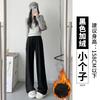 Lamb Wool Glutinous Rice Pants Women's Autumn and Winter Pendant Soft Waxy New Lazy Wind Loose Casual Wide-leg Pants