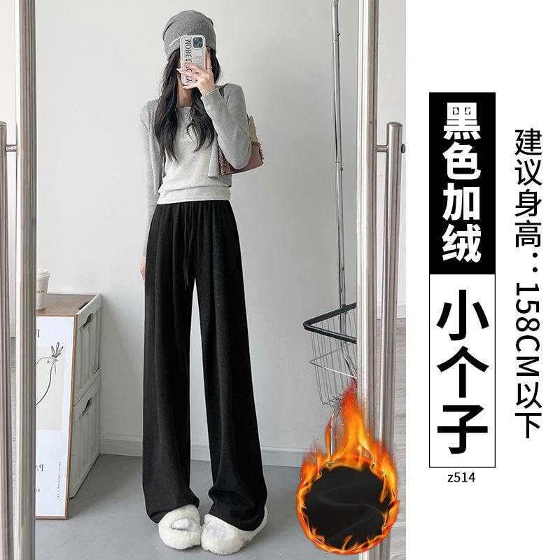 Lamb Wool Glutinous Rice Pants Women's Autumn and Winter Pendant Soft Waxy New Lazy Wind Loose Casual Wide-leg Pants