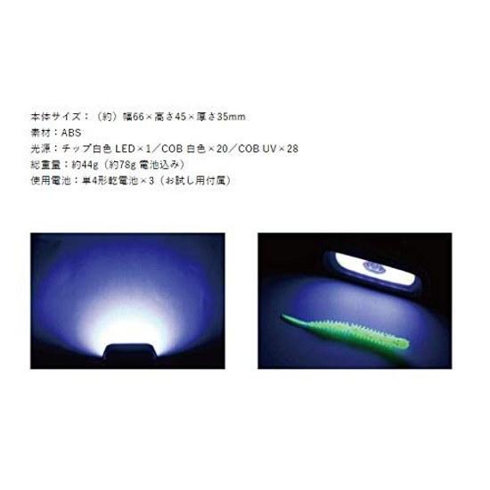 Налобный фонарь Gamakatsu Head Neck Light LEHL265 Черный