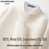 SHANSHAN Men's V-Neck Wool Blend Sweater