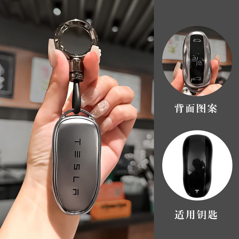 ALS1 Car Smart Key Case Cover Full Protection TPU Soft Shell Keychain Pendant For Tesla Model 3 Model S Model Y Auto Logo Accessories
