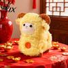 Decorative Lucky Mascot Sheep Plush Toy, Chinese Zodiac Lamb Doll with Fu Embroidery, Comfortable Polyester Fiber Toy Auspicious New Year Mascot, Cute