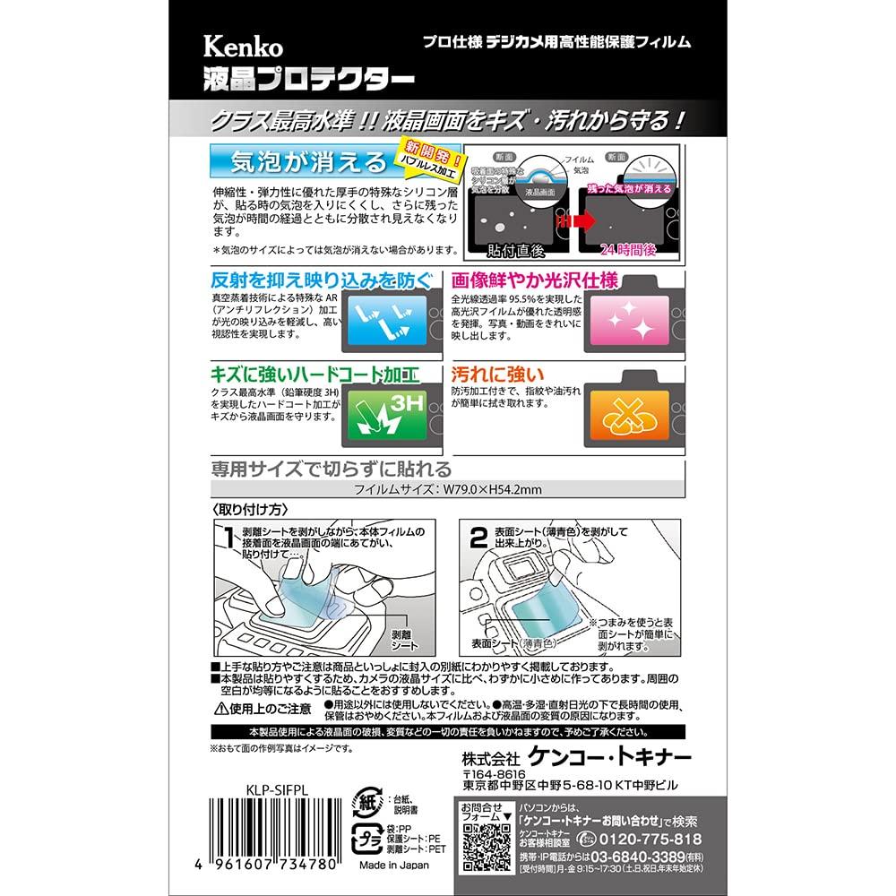 Kenko LCD Protection Film LCD Protector for Sigma fp L and fp
