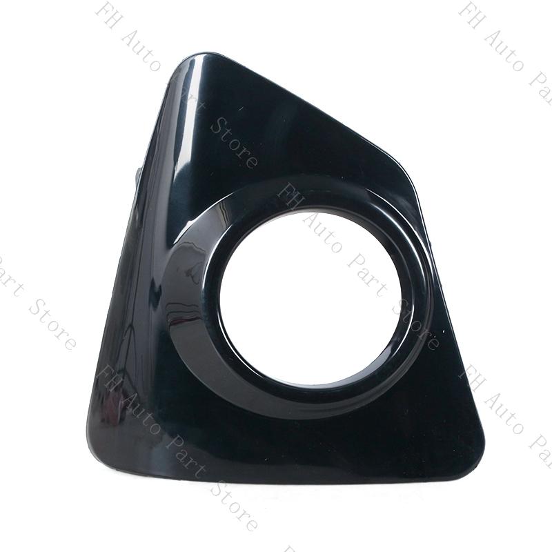 For Toyota Corolla 2014 2015 2016 Front Bumper Fog Lamp Foglight Cover Frame Trim Lid Bezel Hood