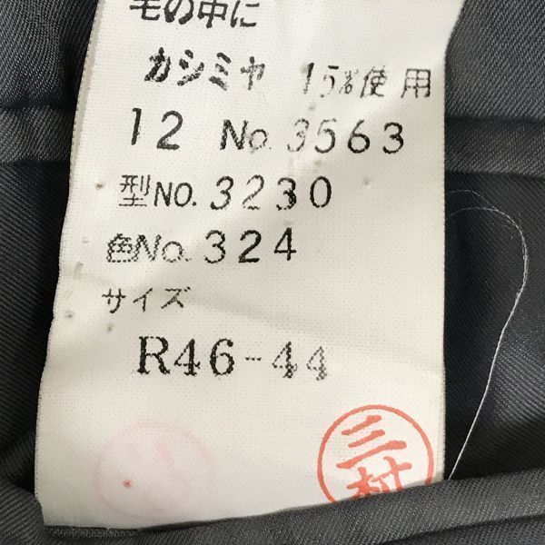 90-е - 00-е LANVIN Кашемировая смесь 2 пуговицы Приталенный пиджак Блейзер R46-44 Мужской M Черный(ИСПОЛЬЗОВАЛ)