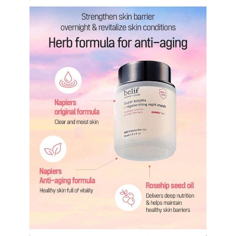 Belif Super Knights Regenerating Night Mask 75 мл, Укрепляющая маска против морщин K-Beauty, Глубокое увлажнение, Антивозрастной уход