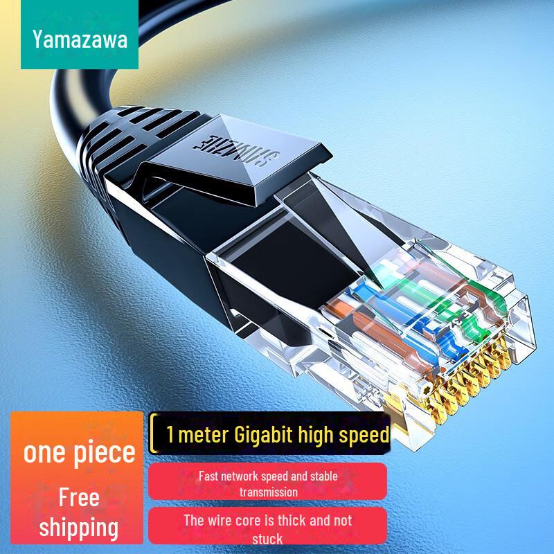 Неэкранированный гигабитный Ethernet-кабель Shanze CAT6 — восьмижильный высокоскоростной сетевой соединитель для домашнего и компьютерного использования