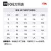 Li Ning Коллекция Баскетбольная Повседневные Брюки Мужские AYKV185-5