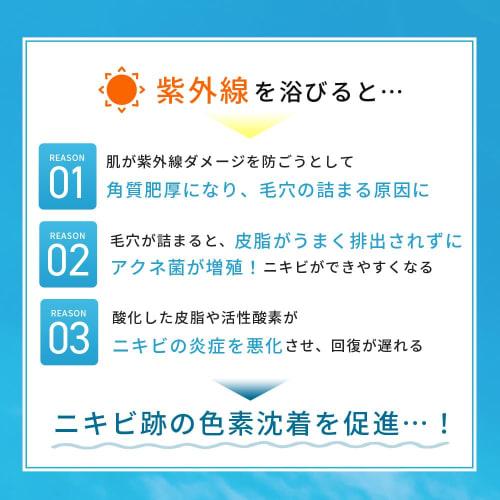 Proactiv + Лечебный УФ-защитник (30 мл) 1 флакон Proactiv Sunscreen Acne Acne UV Care UV Rays Также в качестве основы под макияж Некомедогенный уход за порами [Offici