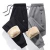 Autumn and Winter Lambswool Pants Men Thickened Warm Drawstring Casual Pants Large Size Loose Simple Quality Sweater Pants Male