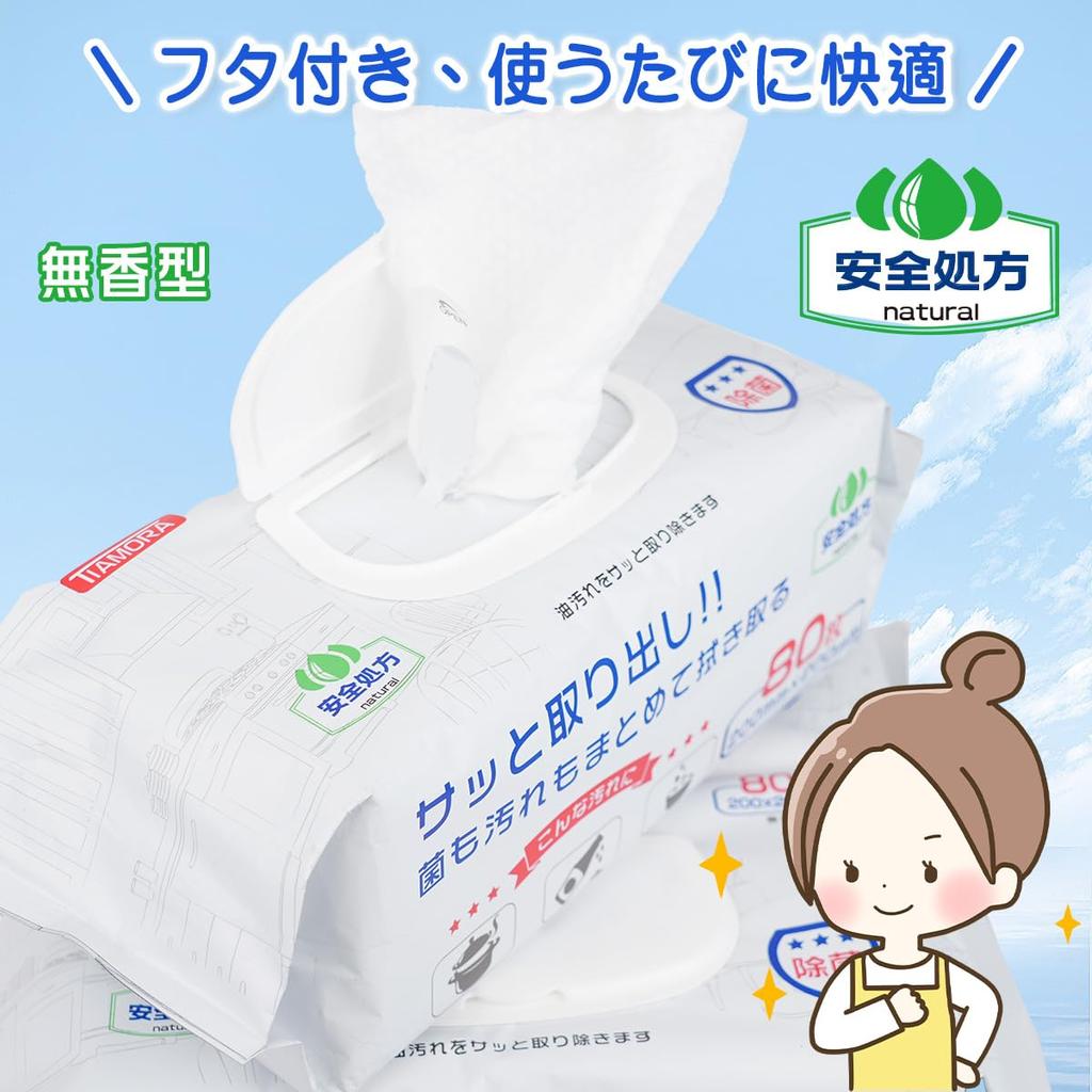 Amazon Points Большая емкость 240 уборка кухни Быстрая уборка кухонная капля для дезинфекции моющее средство для чистки пола