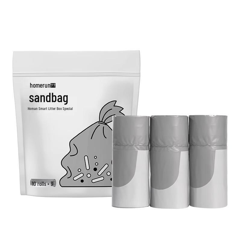 Умный автоматический кошачий туалет Homan с мусорными пакетами на завязках, очистка отходов, дезодорация, пыленепроницаемая шторка.