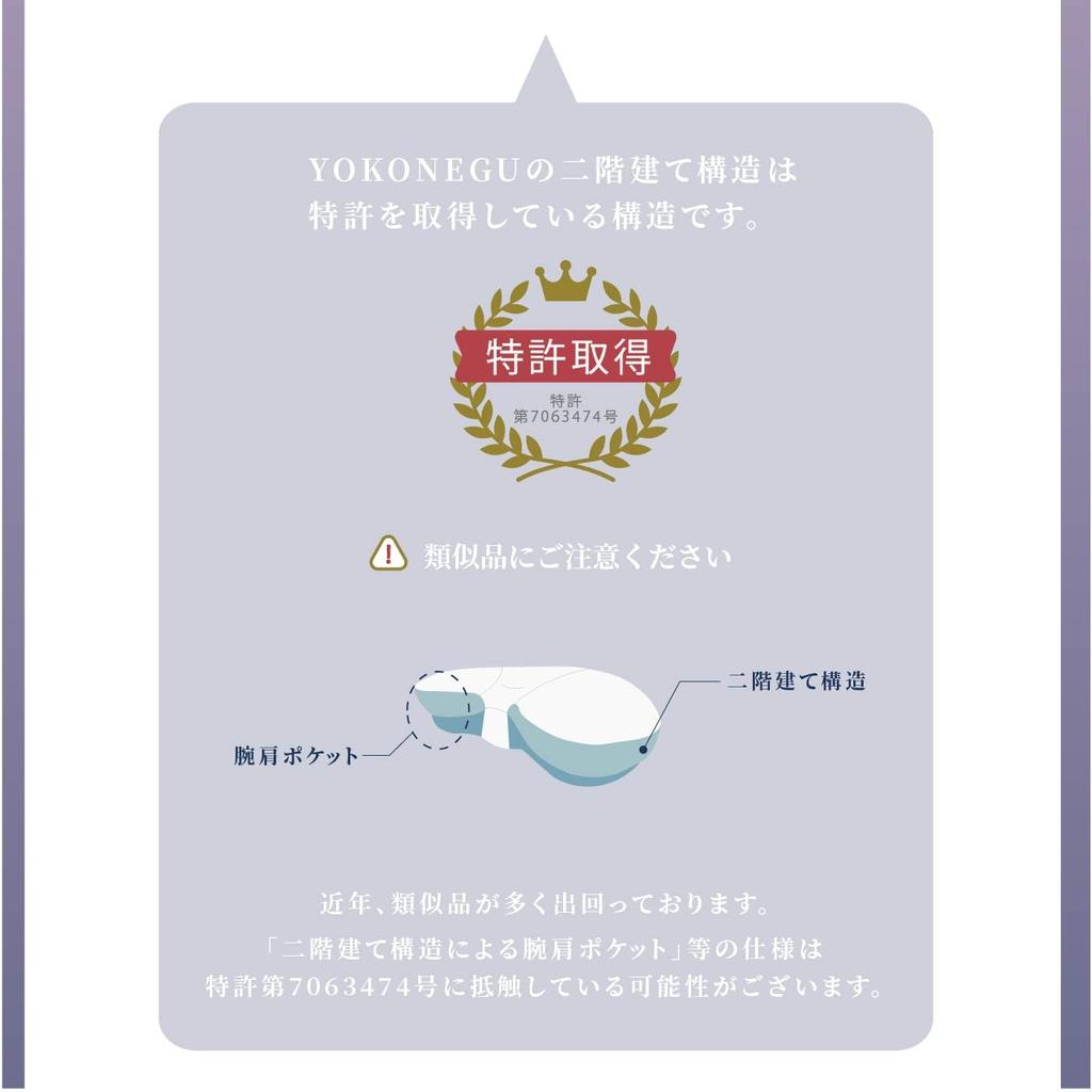 Side Sleeping Pillow Yokoneg Side Sleeping Pillow Snoring Prevents Snoring Side Sleeping Pillow Side Sleeping 72cm X 43cm Sound Sleep Comfortable On