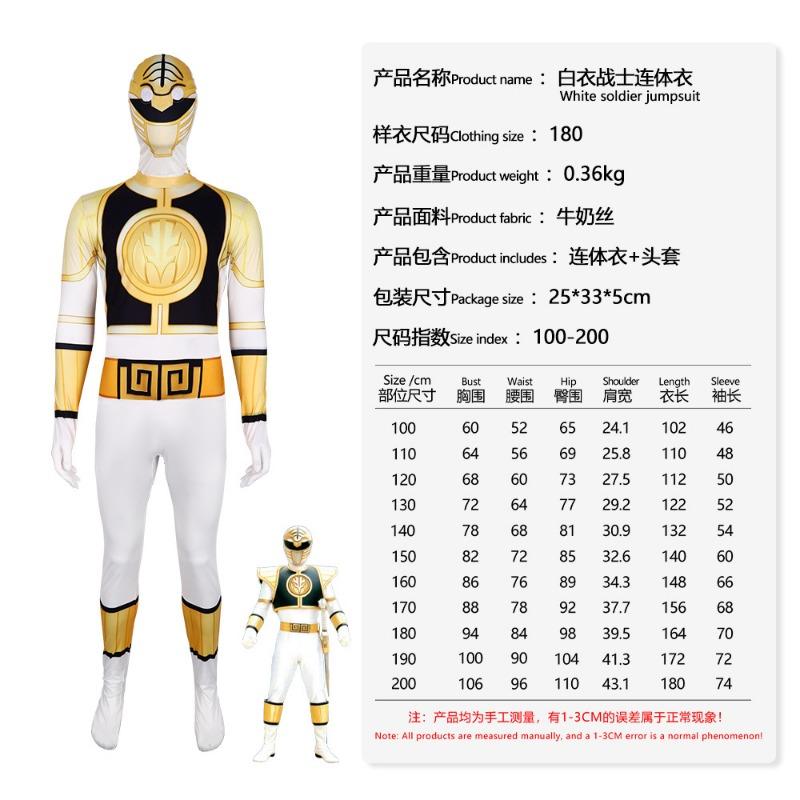 Хэллоуин Костюмы Команда Динозавров 5 Костюмов Детские Цельные Колготки Костюмы для Выступлений