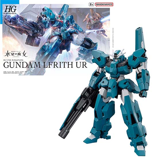 Bandai HG Gundam Witch of Mercury #17 Gundam Lfrith Ur, масштаб 1/144, 15 см
