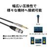 Audio-Technica Microphone Cable 9.5m AT8309