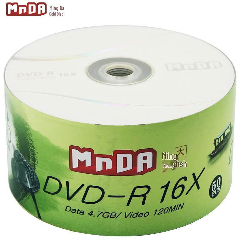 MNDA 16X 4.7GB Пустые записываемые DVD-диски, упаковка 50 шт.