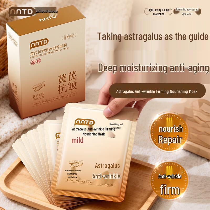 NNTD Astragalus Anti-Wrinkle Firming Mask