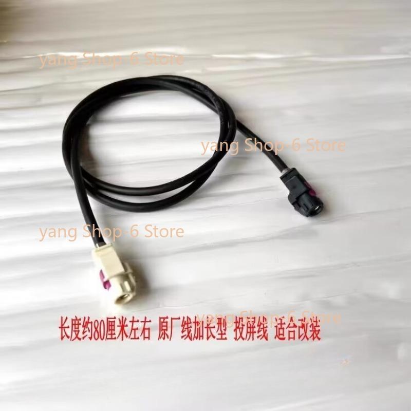 for Peugeot 408 308 2008 C5 C4L C3XR display video MRN host RCC cable NAC