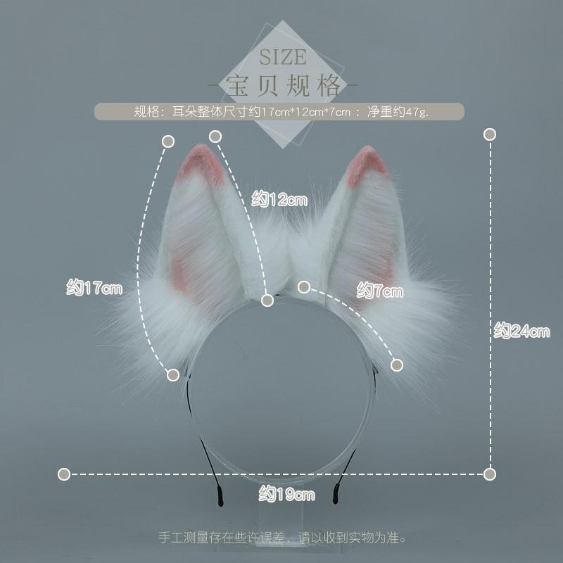 Handmade Plush Fox Ears Headband Cosplay Costume Accessory Sweet Animal Ear Hairband Unisex