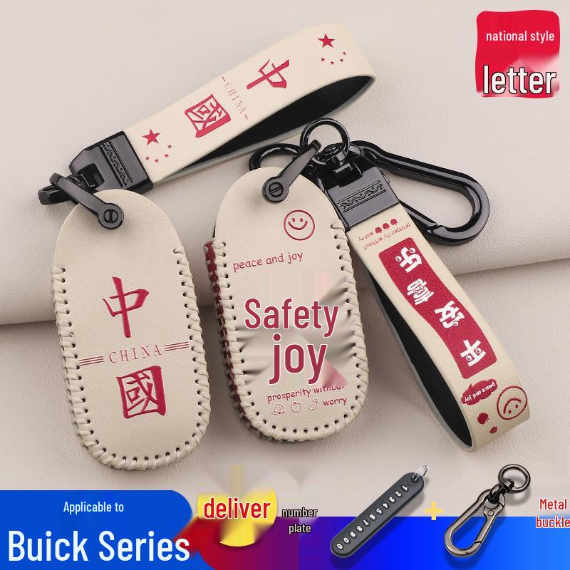 2023 Buick Verano Pro Fun Cartoon Key Cover 533T Interior Accessory