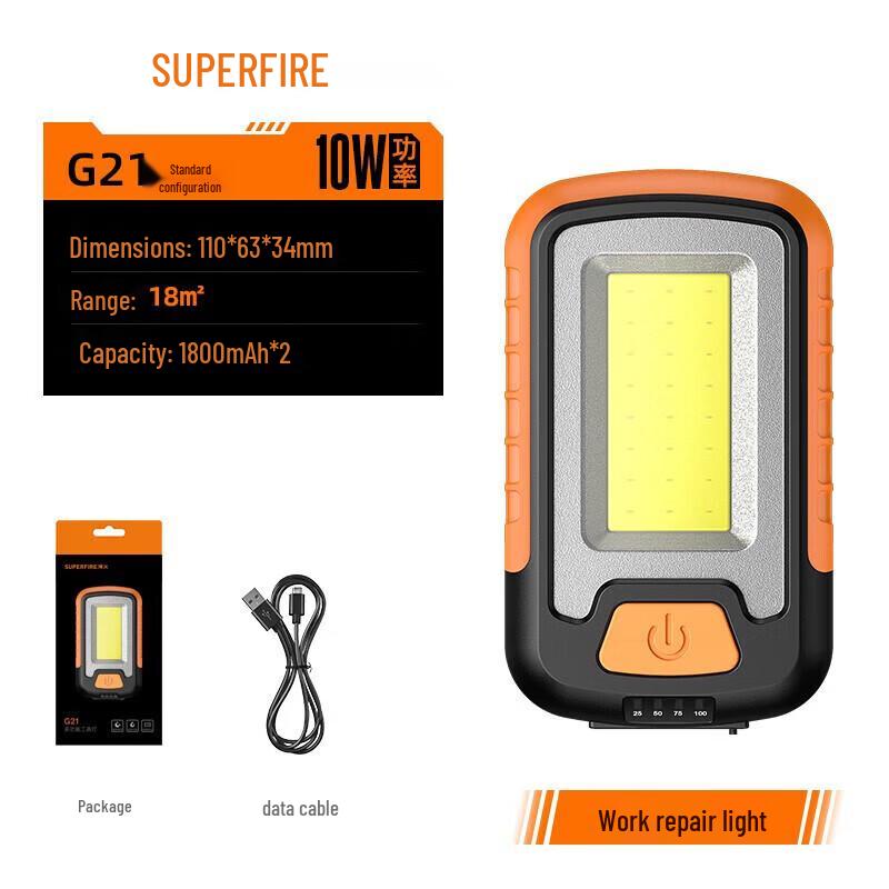 SupFire G21 Magnetic Rechargeable LED Work Light