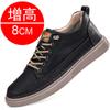 Men's shoes Men's invisible inner heightening shoes 8CM soft-soled white shoes Sports shoes Casual board shoes 6 men