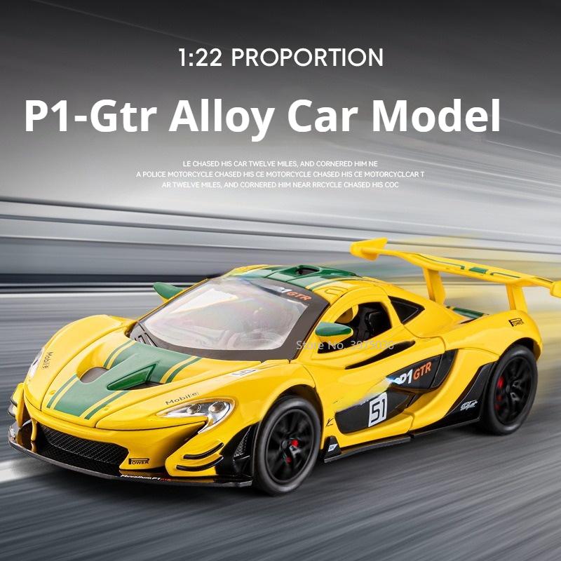 1/22 McLaren P1-GTR Игрушечная модель автомобиля Литой сплав со звуком и светом Функция инерционного механизма заднего колеса Модели транспортных средств Подарки на День детей