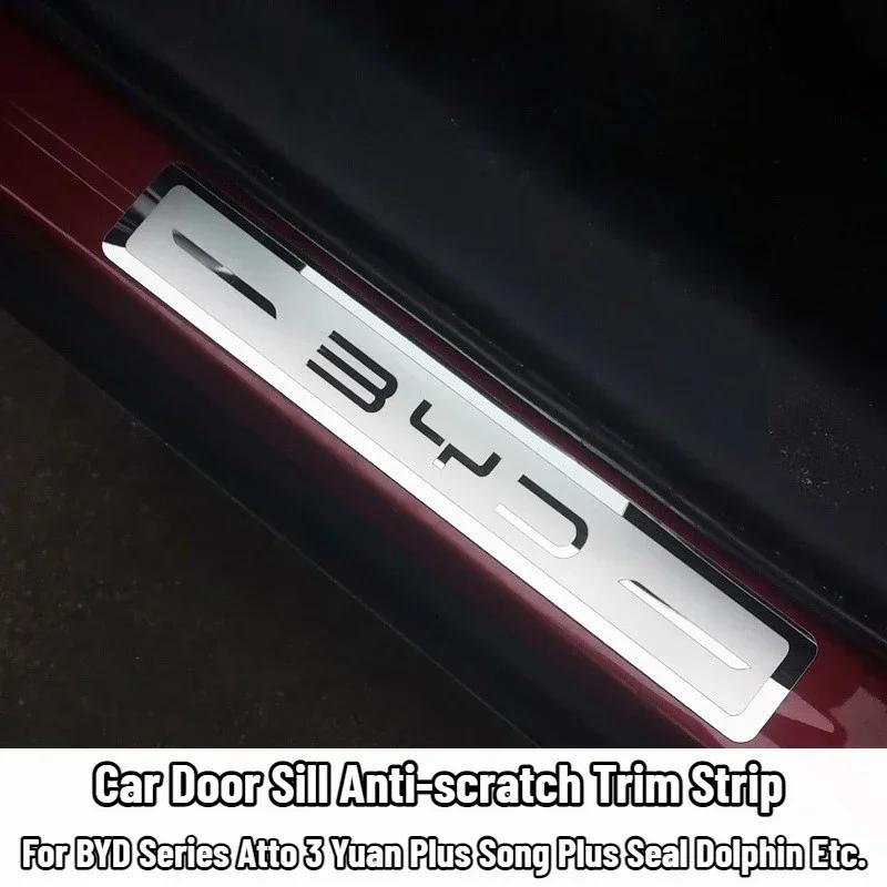 BYD Seal U Dolphin Surf Dolphin Mini Sealion 5 6 7 ATTO 3 ATTO 2 Seal Shark 6 Нержавеющая сталь Металл Порог двери автомобиля Защита от царапин