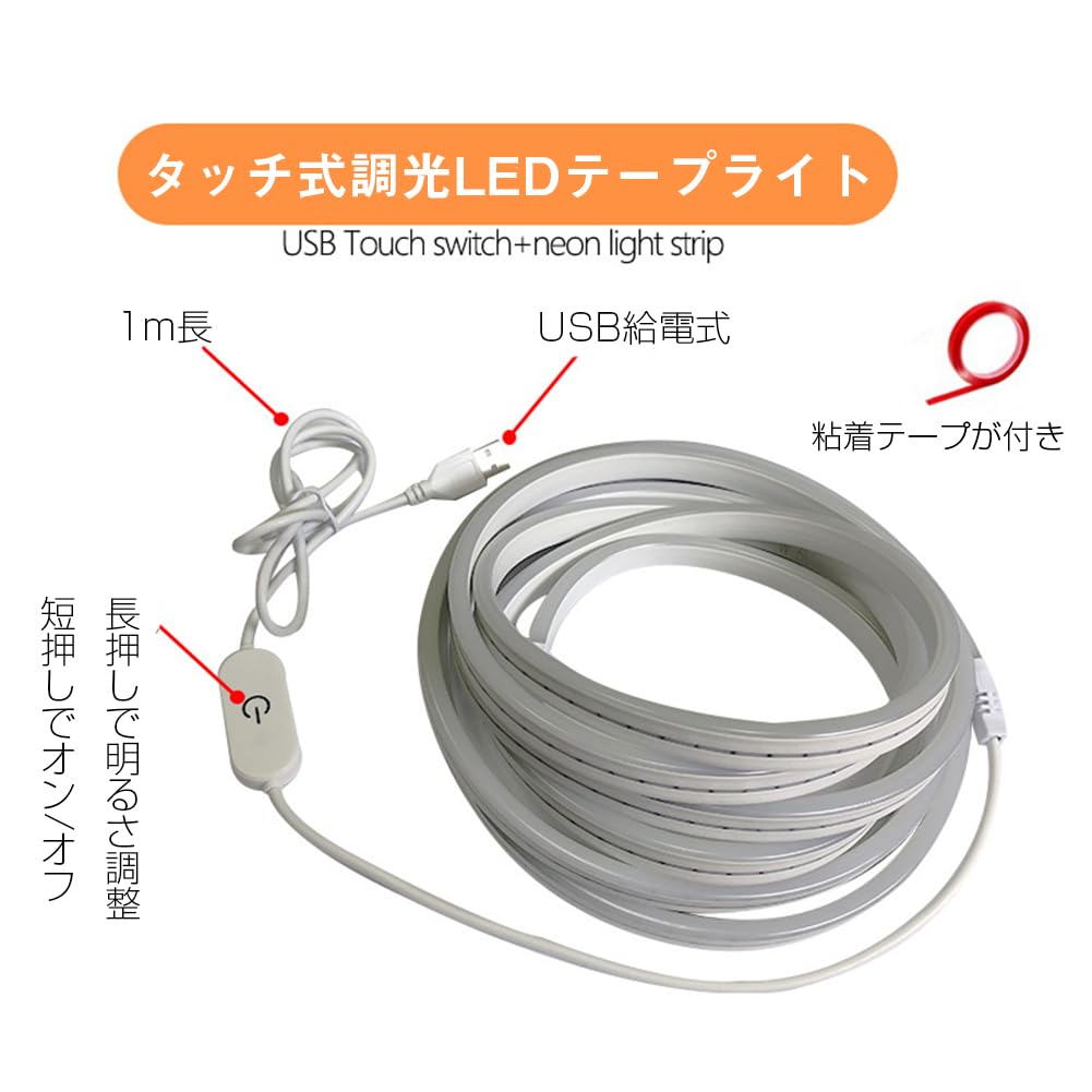 Светодиодная лента Honebear, USB, кухонная подставка, лампа дневного света, непрямой светодиодный светильник для внутреннего шкафа, без строительной пасты, сделай сам, декоративная, ночная, энергосберегающая