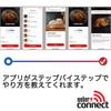 Weber BBQ Grill Digital Device Thermometer Weber Connect Smart Grill Hub 3203 [Genuine Japanese Product with 2-Year Warranty] Black