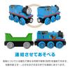 Mattel Thomas the Tank Engine Wooden Rail Series Hiro Years Old and HBK11 Black (Thomas) [2 Up]