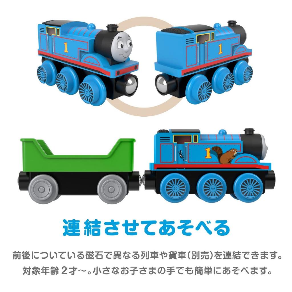 Mattel Thomas the Tank Engine Wooden Rail Series Hiro Years Old and HBK11 Black (Thomas) [2 Up]