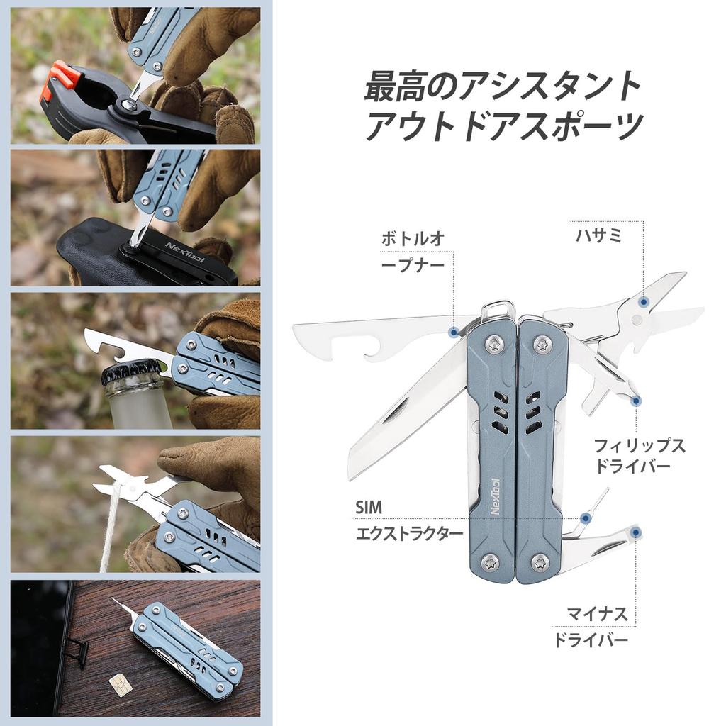 Мультитул NexTool Mini Sailor Компактный мультитул с плоскогубцами, ножницами, экстрактором, отверткой, 11-в-1, подарок для мужчин, синий S11
