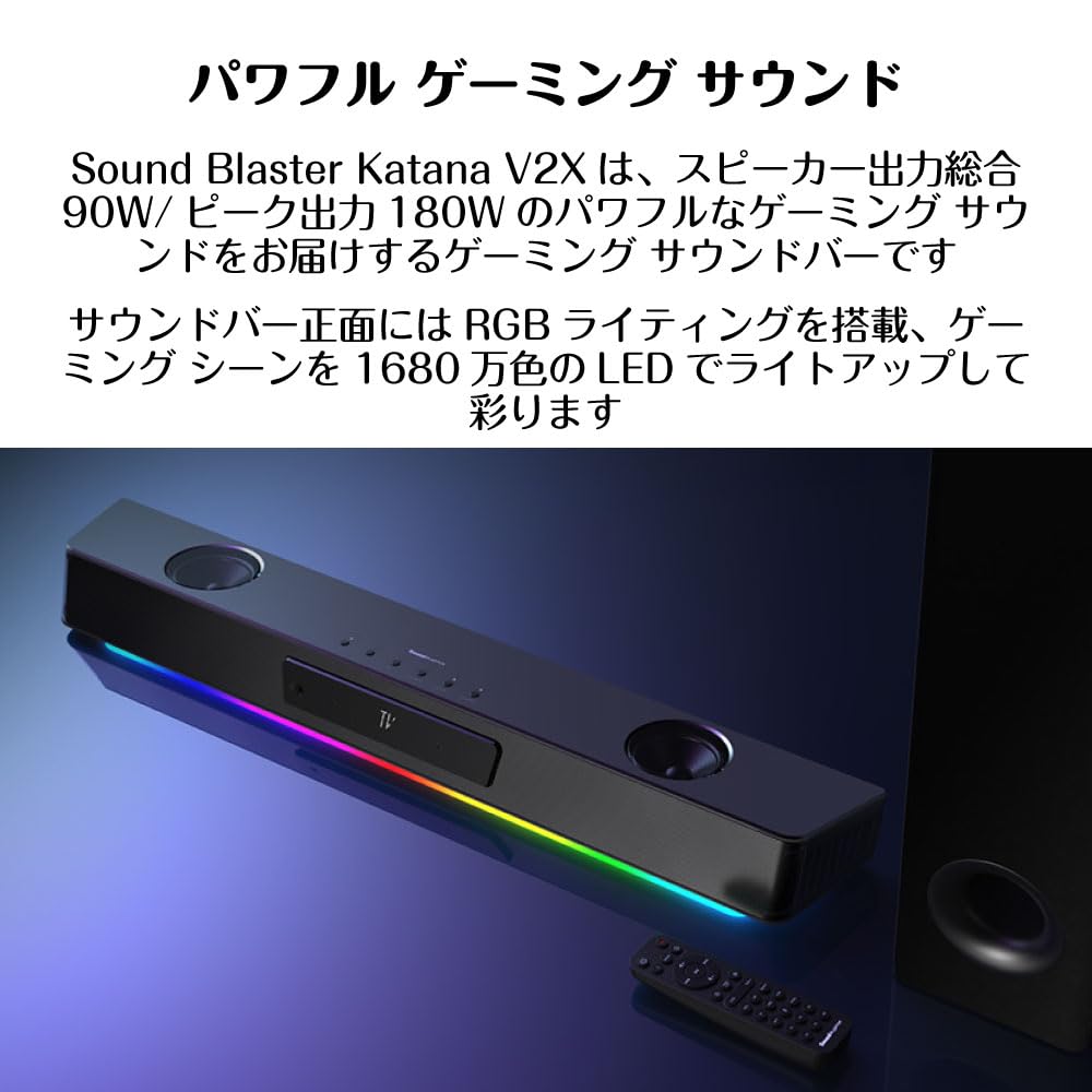 Игровая звуковая панель Creative Sound Blaster Katana V2X с общей мощностью 90 Вт, пиковой мощностью 180 Вт и Dolby Audio SP-SBKV2X Мощность, Выход,