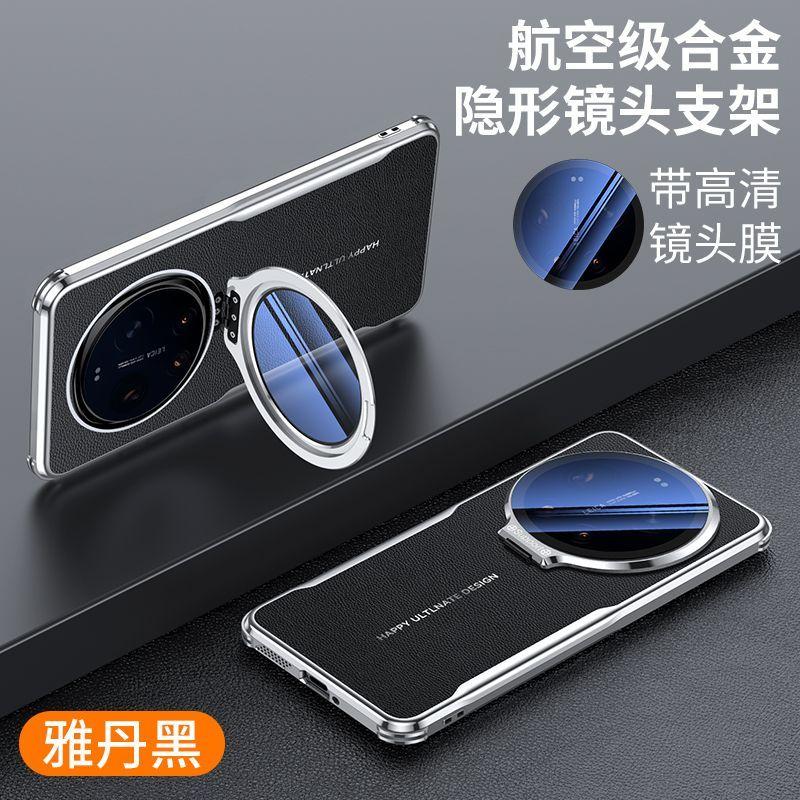 Чехол для Xiaomi 17 Ultra Leica Edition Ультратонкий Приятный для кожи Веганская кожа Подставка для объектива ПК-чехол для XiaoMi 17 Ultra Funda