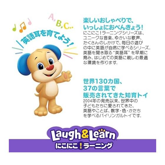 Fisher Price двуязычный игровой контроллер игрушка для малышей/малышей развивающая/обучающая игрушка цифры английский язык от 6 месяцев и старше JFH38