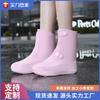 Anti-fouling Integrated Rain Shoe Cover Waterproof and Non-slip Thickened Sole Wear-resistant Adult Children Rainproof Shoes Men's
