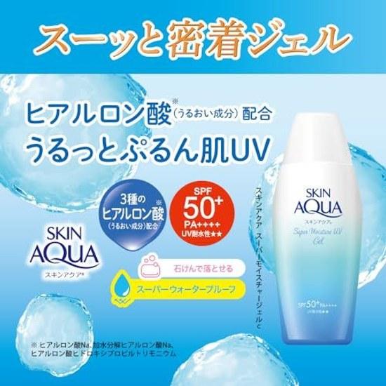 Набор Skin Aqua Купите 50+ Гель Super Moisture с помпой 140 г + Солнцезащитный крем UV 110 г (Гладкий адгезивный солнцезащитный крем SPF50+ PA++++ с гиалуроновой кислотой)
