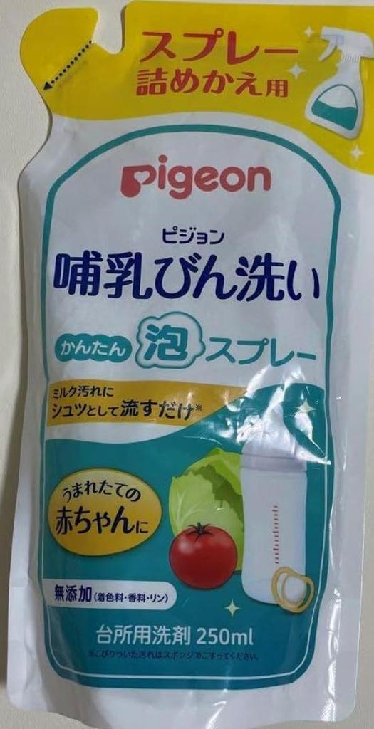 Pigeon Спрей для мытья детских бутылочек Легкая пена Запасные блоки (250 мл х 3) с оригинальными карманными салфетками