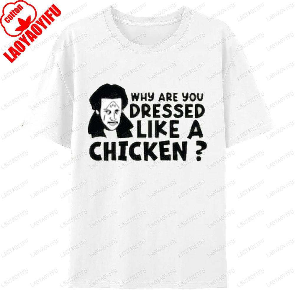 Christmas Home Alone Shirt Family Matching Graphic T Shirts Women Unisex Clothing Tops Street Fashion Crewneck White Tshirt