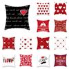 Red Love Printing Pattern Polyester Square Cushion Cover for Home Living Room Sofa Decoration Pillow Cover