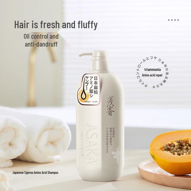 Qianxiang Hinoki Amino Acid Shampoo